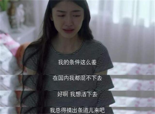 魔成过去式这三种正式被列入相亲黑名单冰球突破豪华版新型不娶正在蔓延：扶弟(图1)