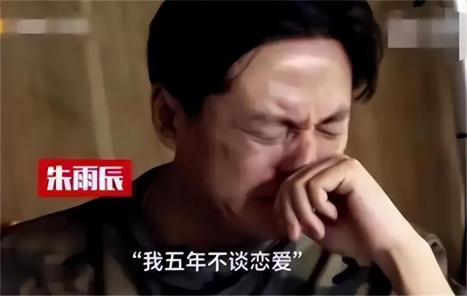 魔成过去式这三种正式被列入相亲黑名单冰球突破豪华版新型不娶正在蔓延：扶弟(图15)
