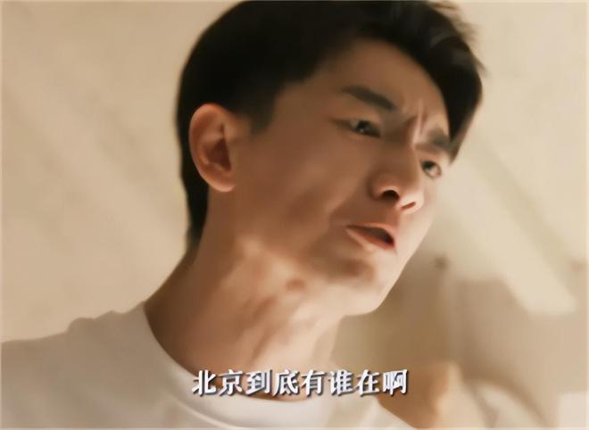 魔成过去式这三种正式被列入相亲黑名单冰球突破豪华版新型不娶正在蔓延：扶弟(图19)