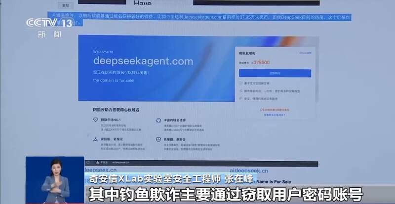 拼西凑DeepSeek教程卖课冰球突破平台转发提醒！有人东(图9)