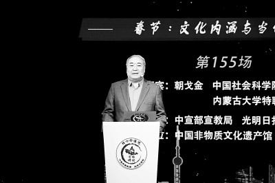 节的文化内涵与当代意义冰球突破爆百万大奖春(图3)