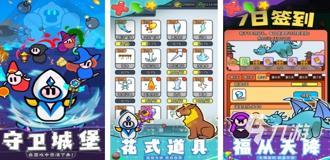 2025有趣的热门网游大全冰球突破有哪些低配热门的网游(图8)