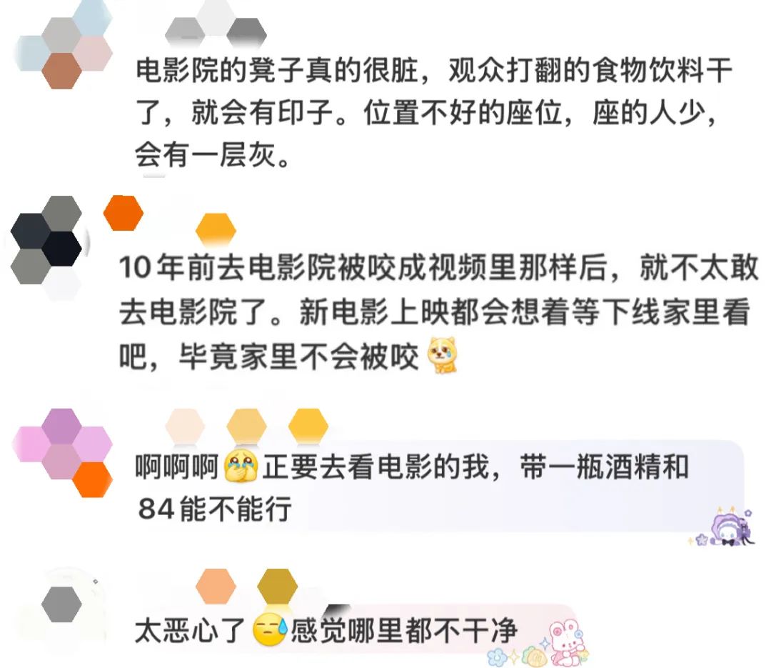 上布满白色虫卵当地影院回应冰球突破游戏女子发现座椅(图3)