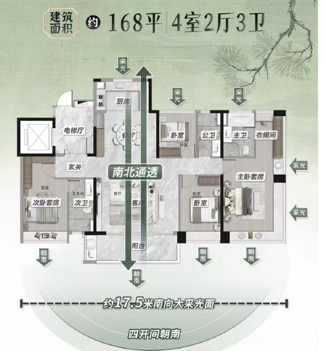 保利琅悦售楼处发布启幕鼎级尊邸冰球突破豪华版广州热搜楼盘｜(图4)