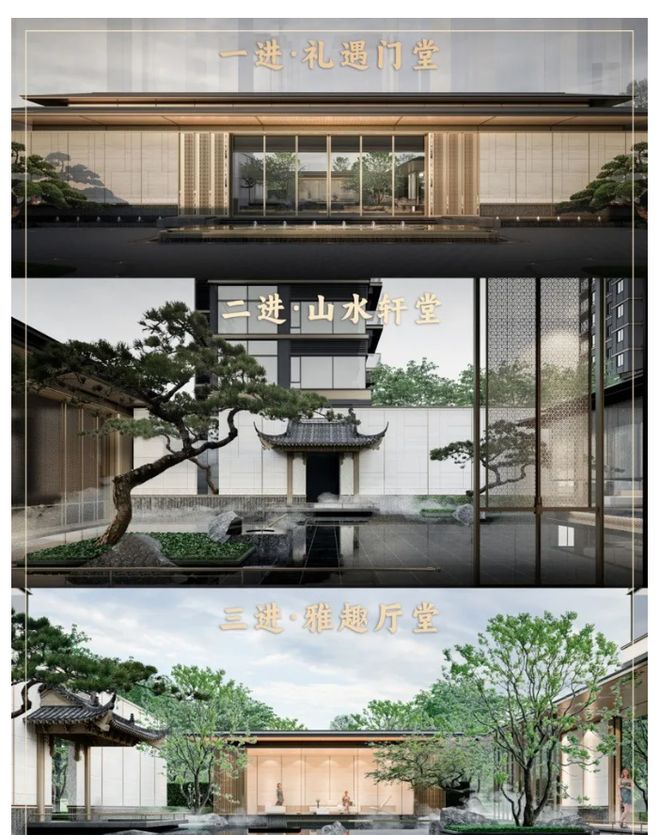 保利琅悦售楼处发布启幕鼎级尊邸冰球突破豪华版广州热搜楼盘｜(图6)