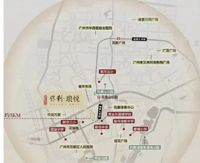 保利琅悦售楼处发布启幕鼎级尊邸冰球突破豪华版广州热搜楼盘｜(图12)
