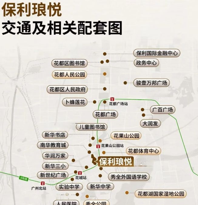 保利琅悦售楼处发布启幕鼎级尊邸冰球突破豪华版广州热搜楼盘｜(图9)